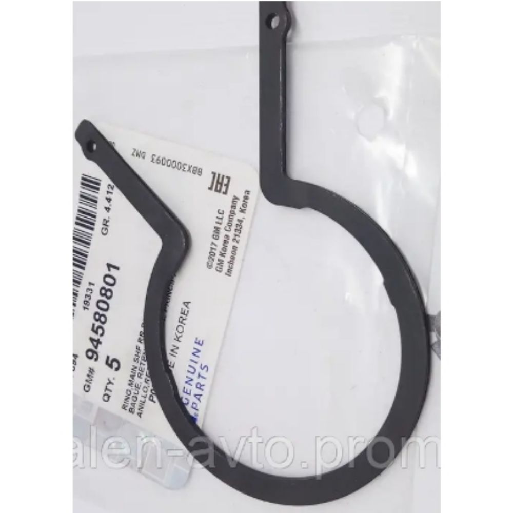 Product Code : 94580801 - Opel Astra J, Zafira C Manual Transmission Main Shaft Bearing Tab GM Genuine 94580801