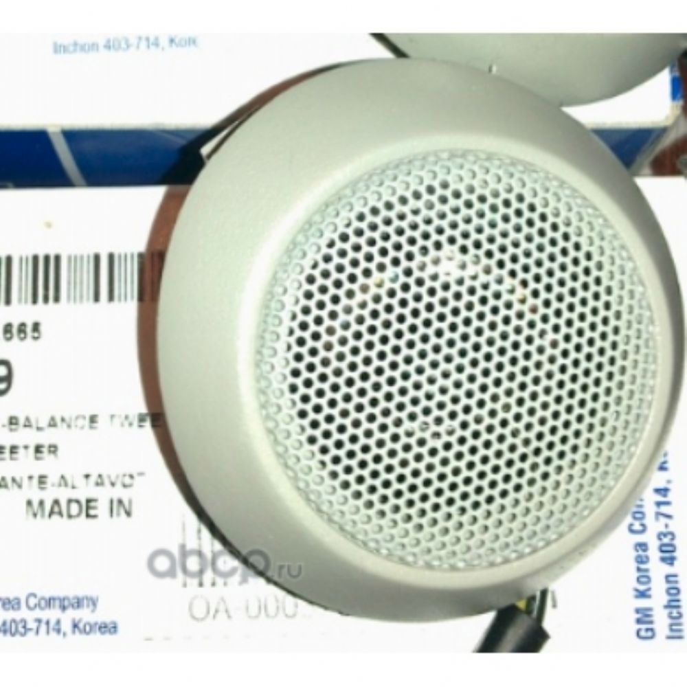 Product Code : 96652369 - Chevrolet Aveo Right Tweater Speaker Beige GM Genuine 96652369