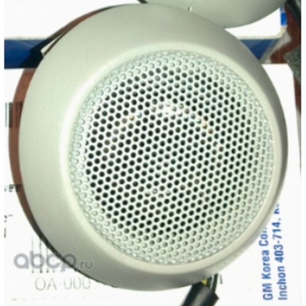 Product Code : 96484994 - Chevrolet Aveo Right Tweater Speaker Grey GM Genuine 96484994