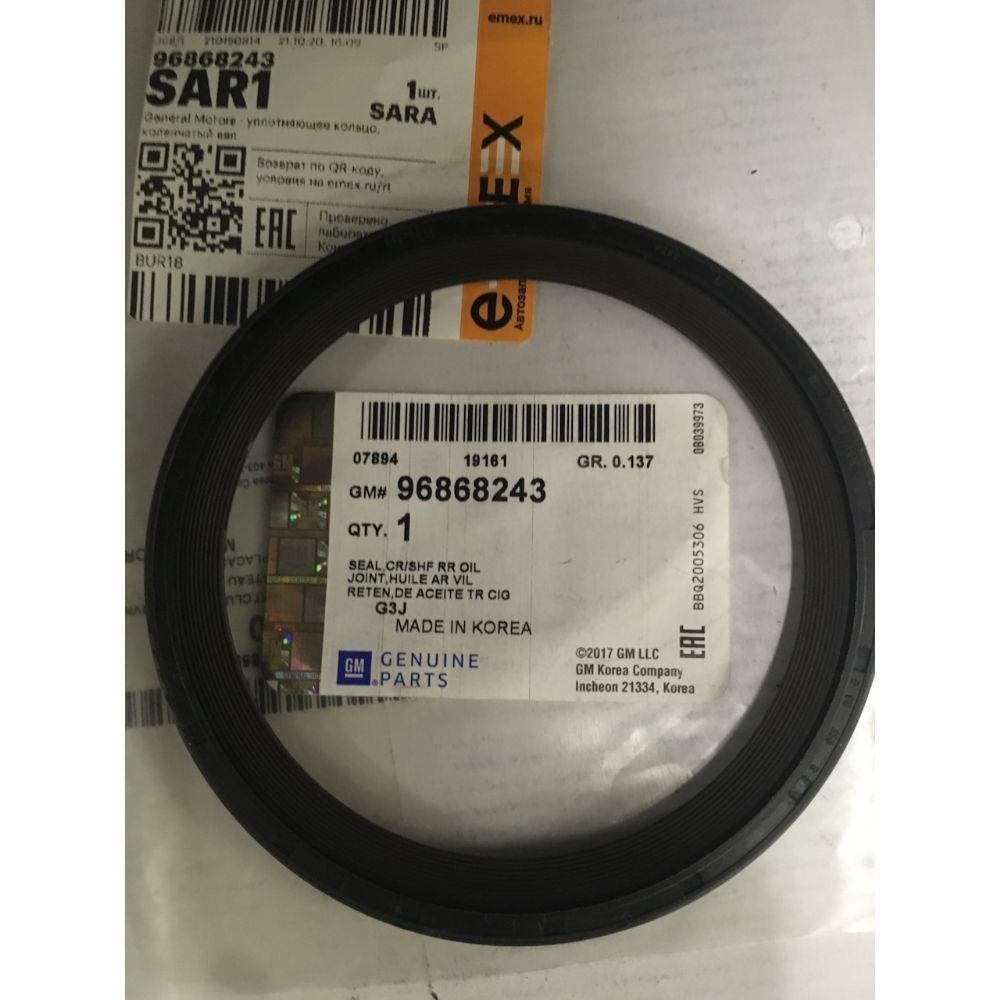 Chevrolet Cruze, Captiva, Opel Antara Rear Crank Seal GM Genuine 96868243