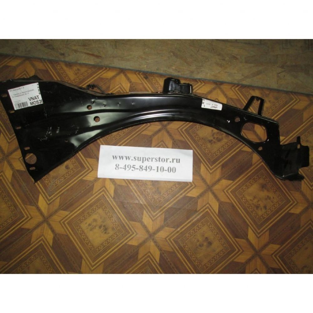 Product Code : 94810052 - Chevrolet Cruze Right Fender Inner Sheet GM Original 94810052 - 9504933