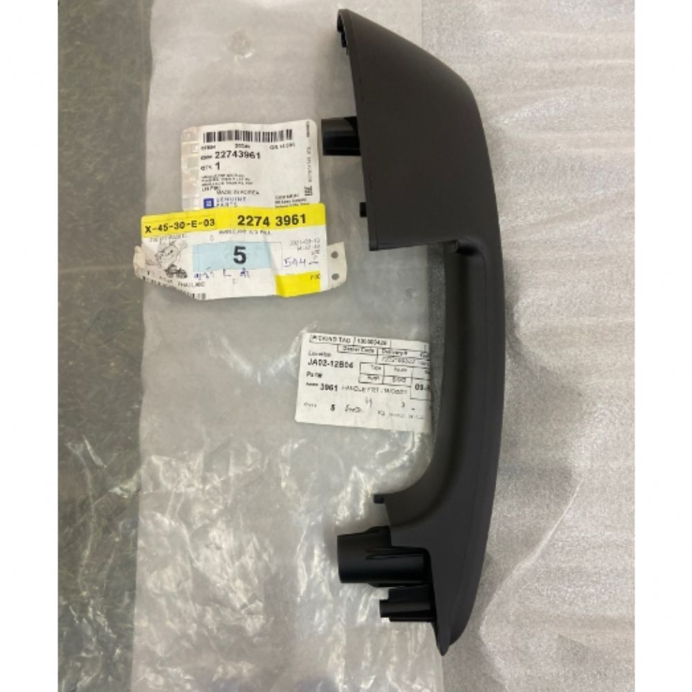 Product Code : 22743961 - Chevrolet Captiva C140 Front Door Exterior Opening Handle Grip GM Genuine 22743961