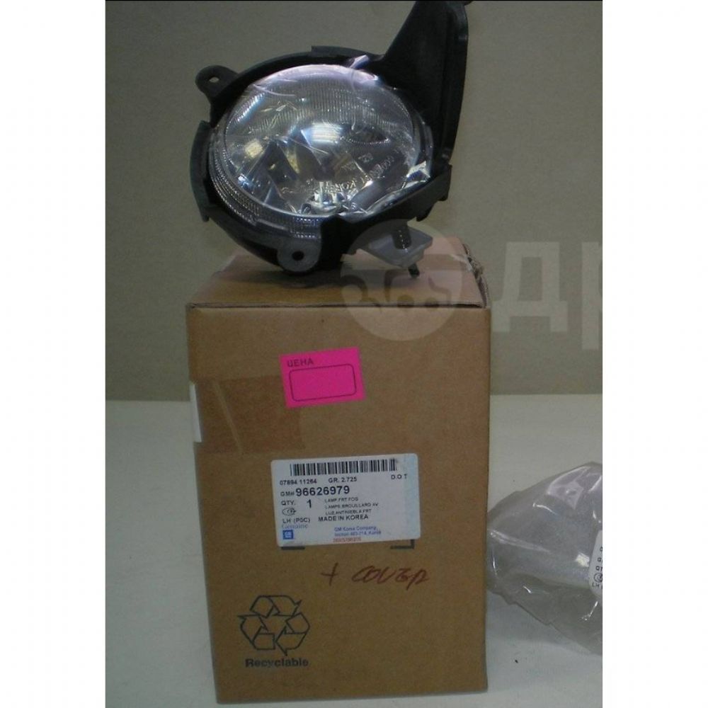 Product Code : 96940815 - Chevrolet Captiva C100 Front Fog Light Right Left Compatible GM Genuine 96940815