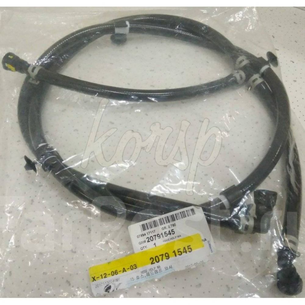 Product Code : 4808905 - Opel Antara Wash Glass Water Sprinkler Hose 2007 - 2015 Model GM Original 4808905 - 96627093