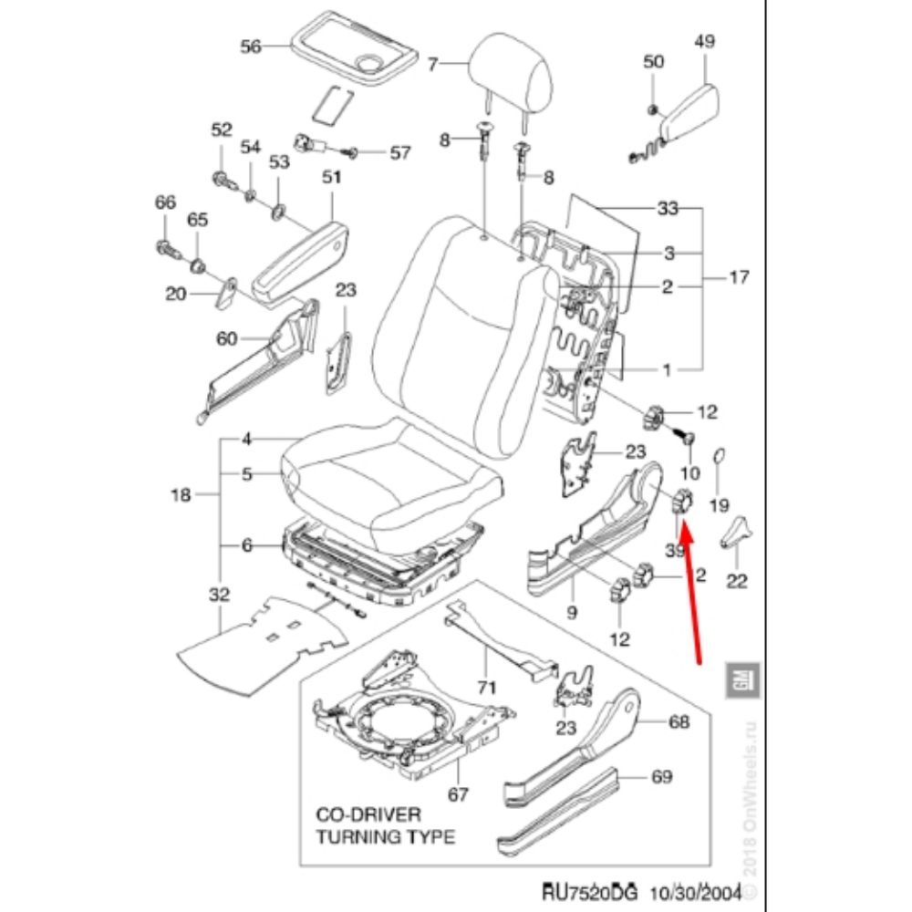 Product Code : 96421721 - Chevrolet Rezzo Front Seat Adjustment Roller or Wheel GM Genuine 96421721