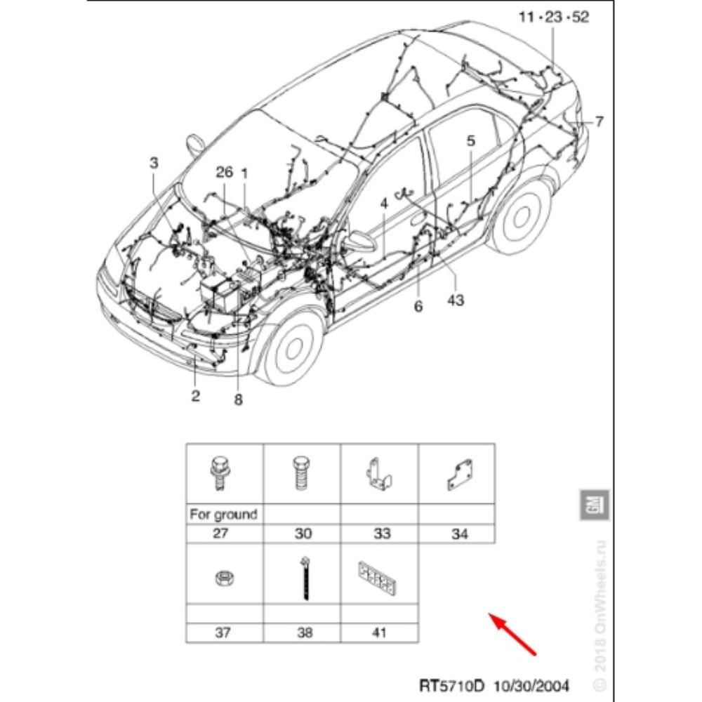 Chevrolet Aveo, Kalos T200 Trunk Wiring Harness GM Genuine 96432149