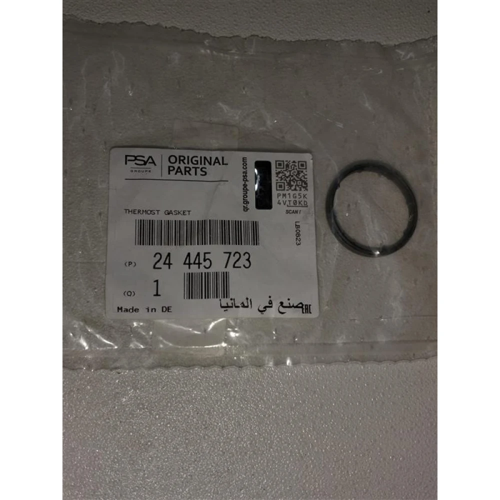 1.6 1.8 Yağ Soğutucu Contası 25.5mm iç Psa Orjinal