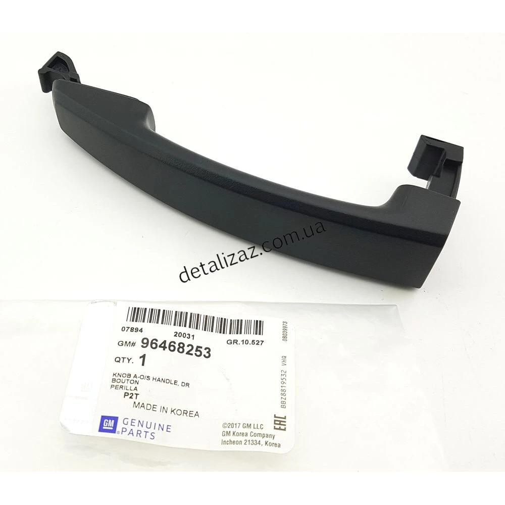 96468253 Orijinal | Chevrolet Aveo T250, Aveo T255 Uyumlu 2005-2011 Ön Kapı Dış Açma Kolu Füme