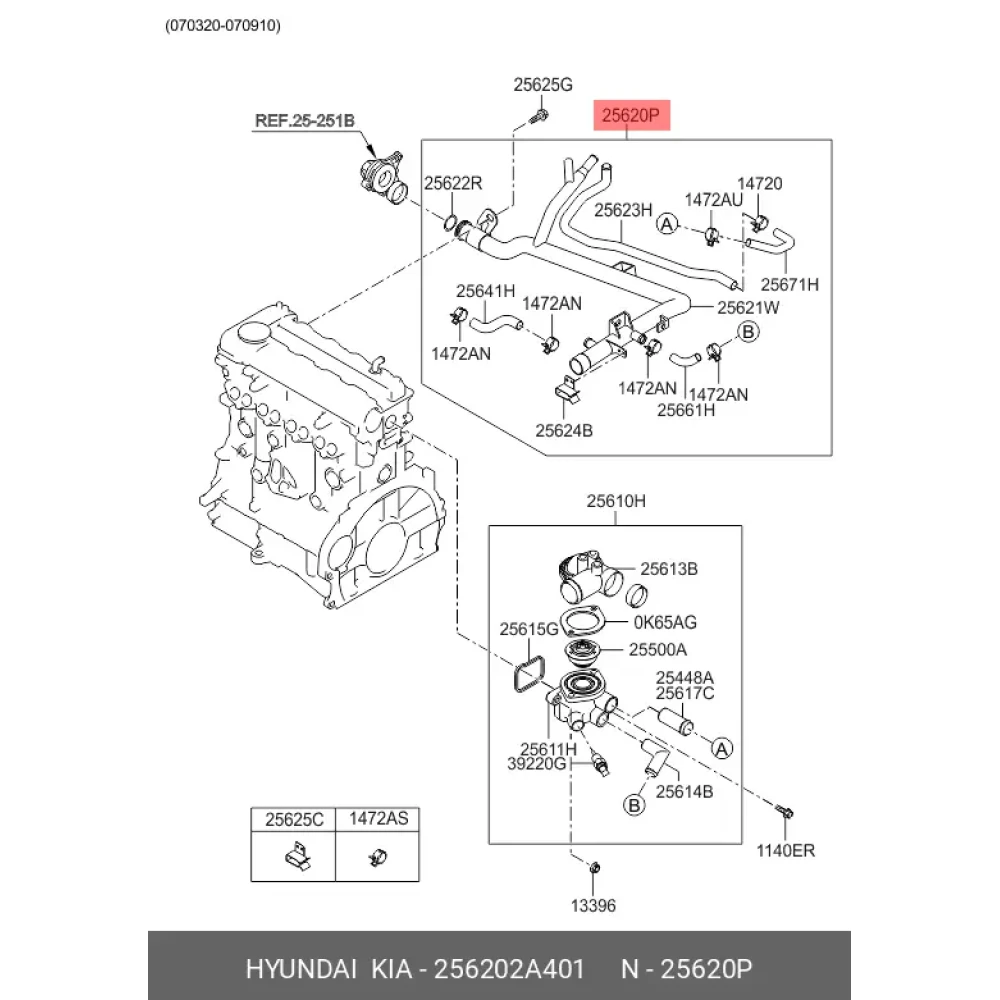 Hyundai Accent Era Devirdaim Su Borusu Dizel 25620-2A401