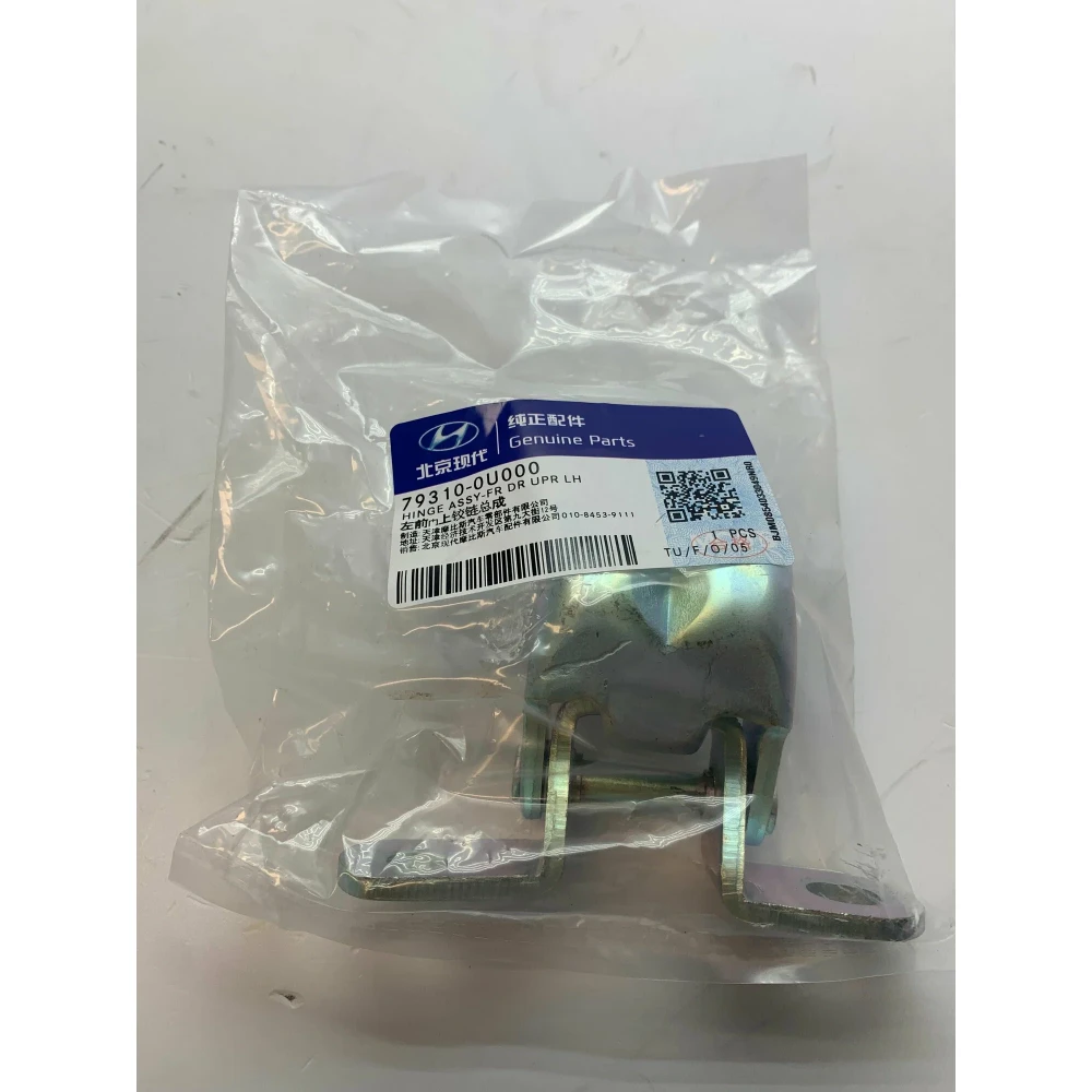 Hyundai Starex Kapı Menteşesi Ön 2002-2008 79310-4A000